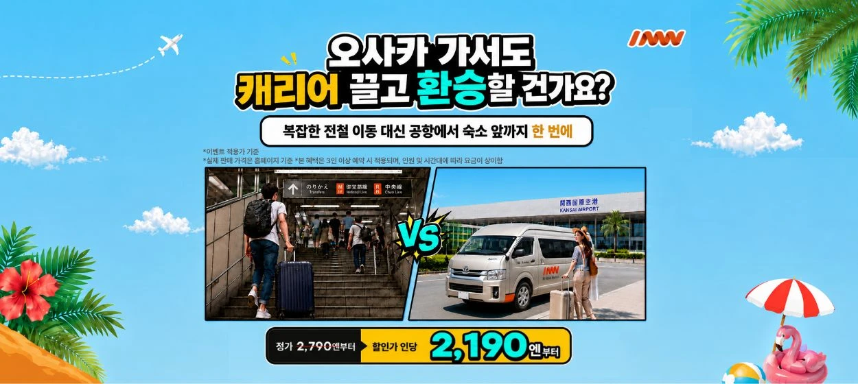 서비스/유통/레저 와이드형 배너