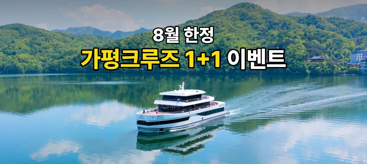 서비스/유통/레저 와이드형 배너