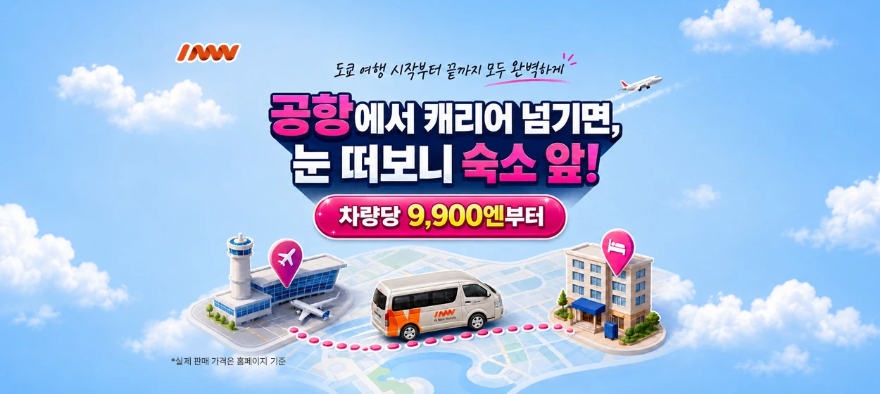 서비스/유통/레저 와이드형 배너