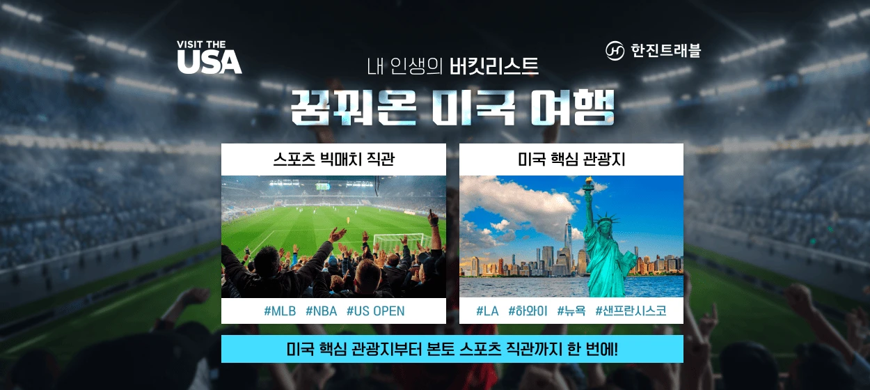 서비스/유통/레저 와이드형 배너