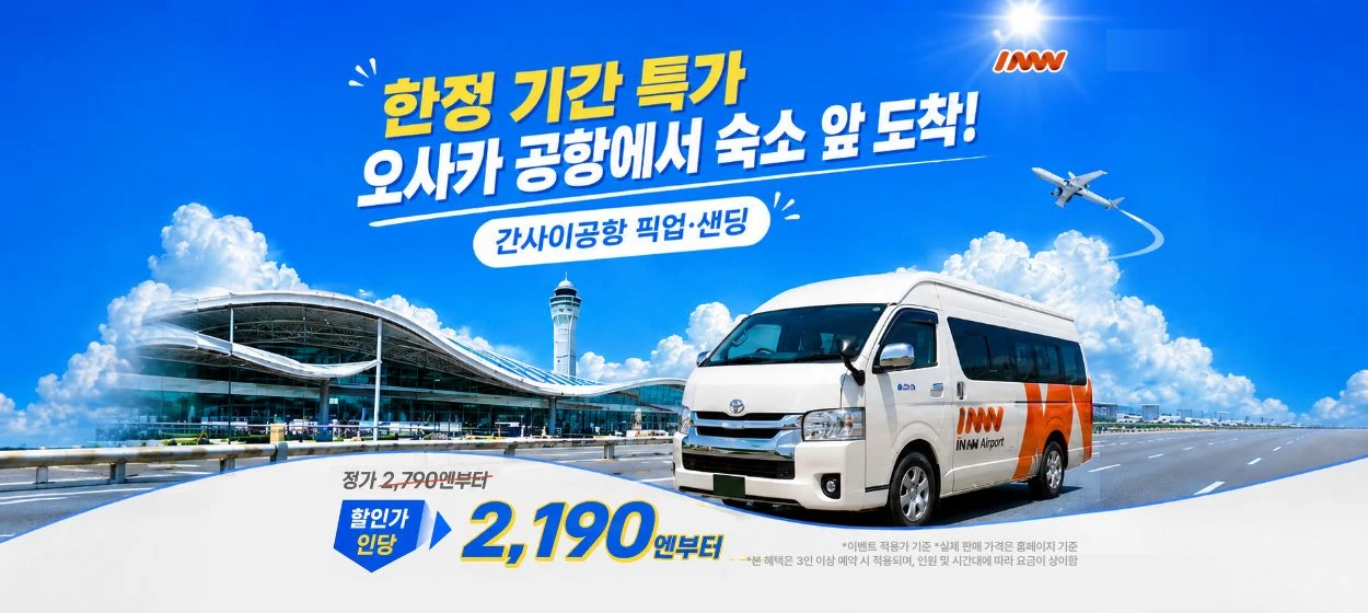 서비스/유통/레저 와이드형 배너
