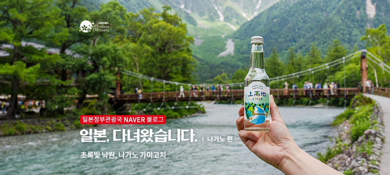 서비스/유통/레저 와이드형 배너