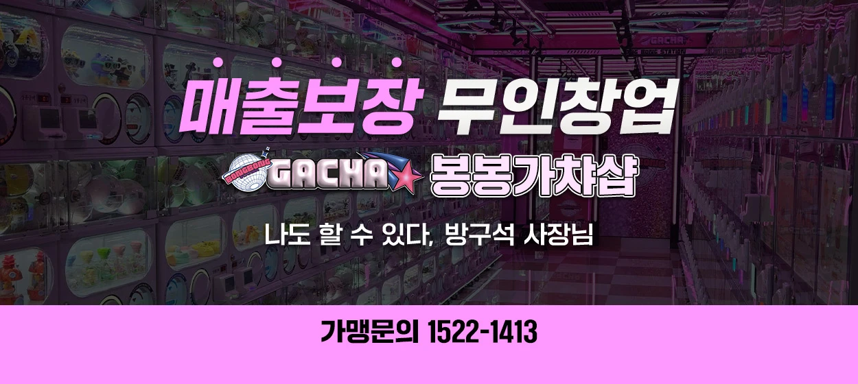서비스/유통/레저 와이드형 배너