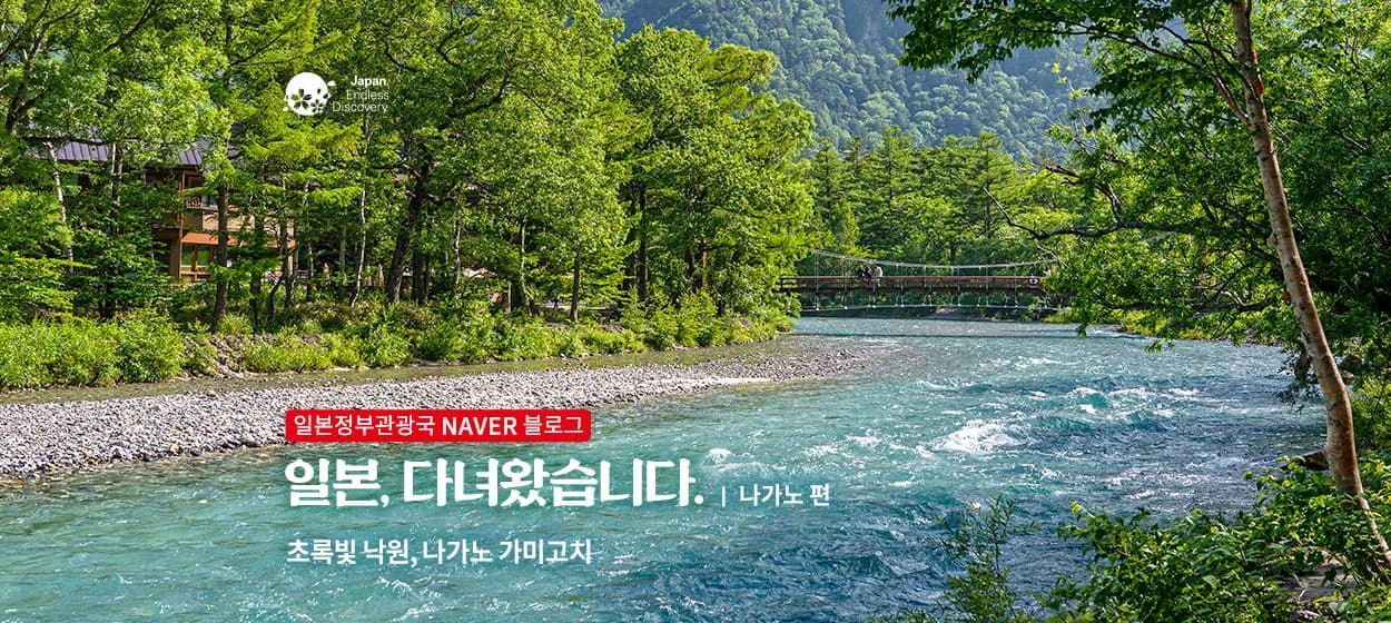 서비스/유통/레저 와이드형 배너
