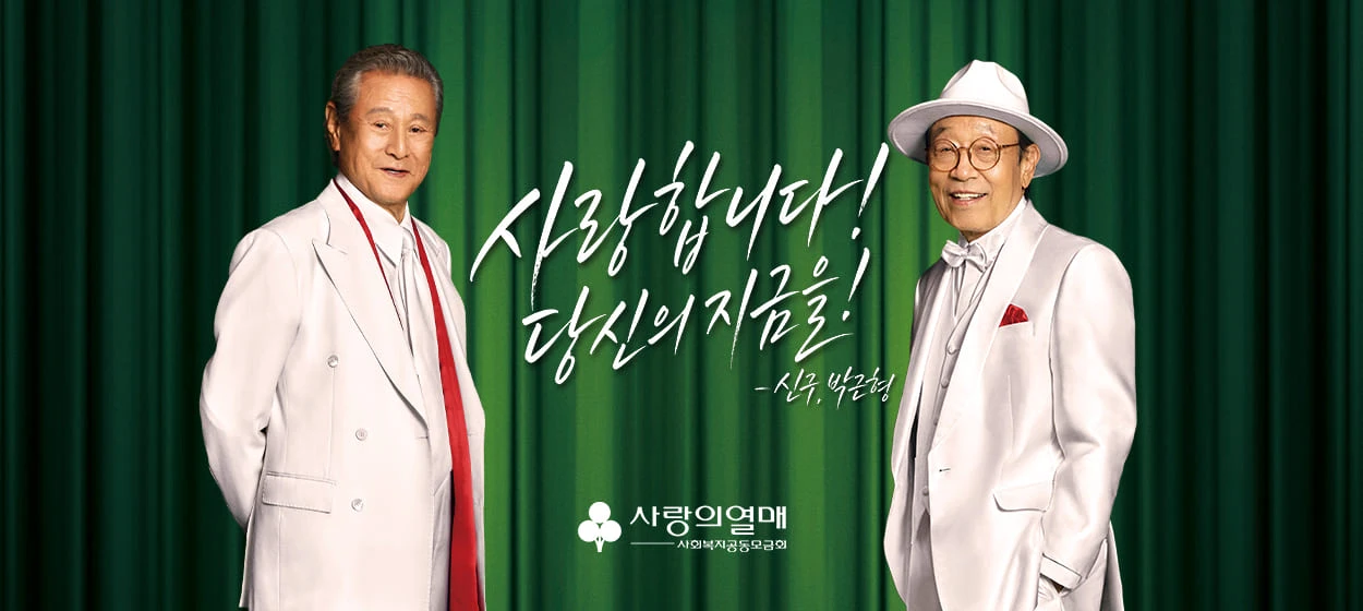 관공서/단체/공익/기업PR 와이드형 배너