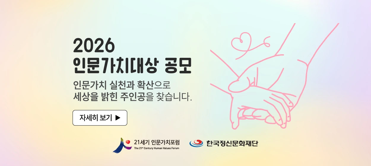 관공서/단체/공익/기업PR 와이드형 배너