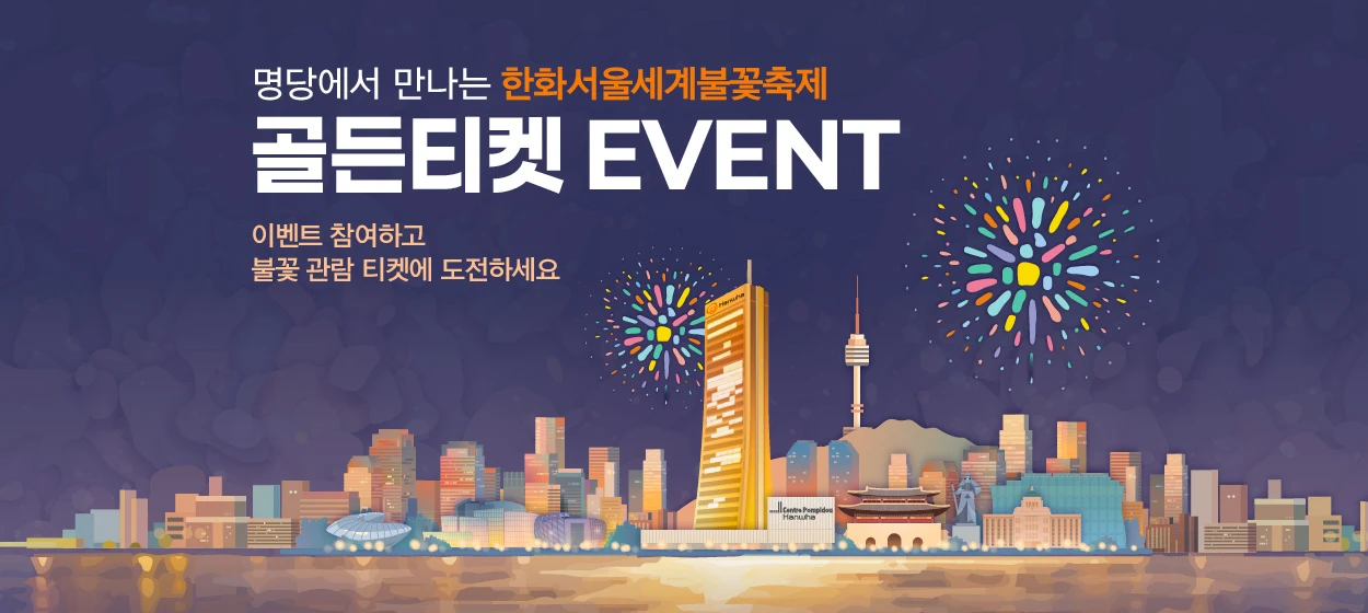 관공서/단체/공익/기업PR 와이드형 배너
