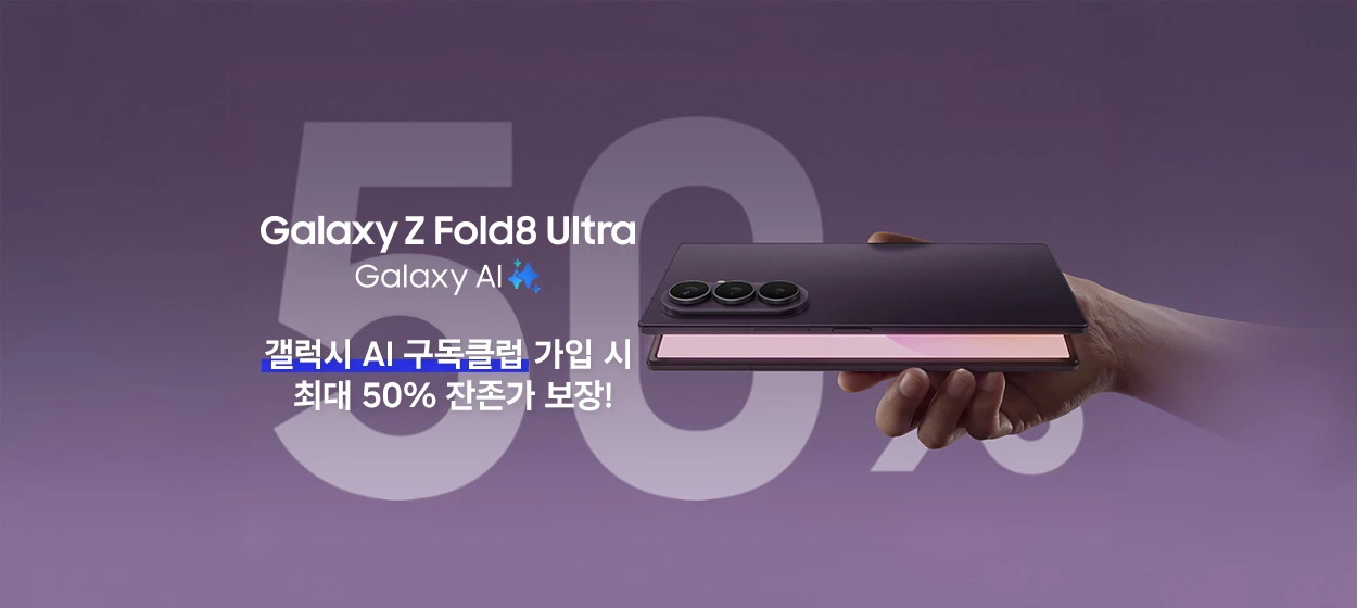 정보통신 와이드형 배너