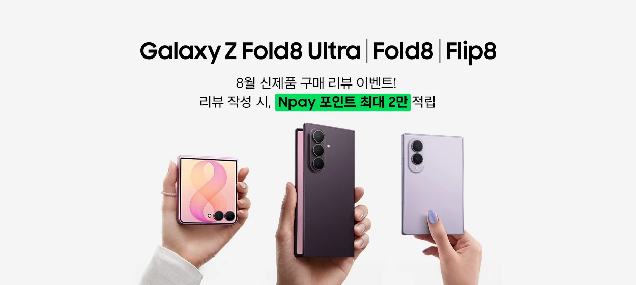 정보통신 와이드형 배너