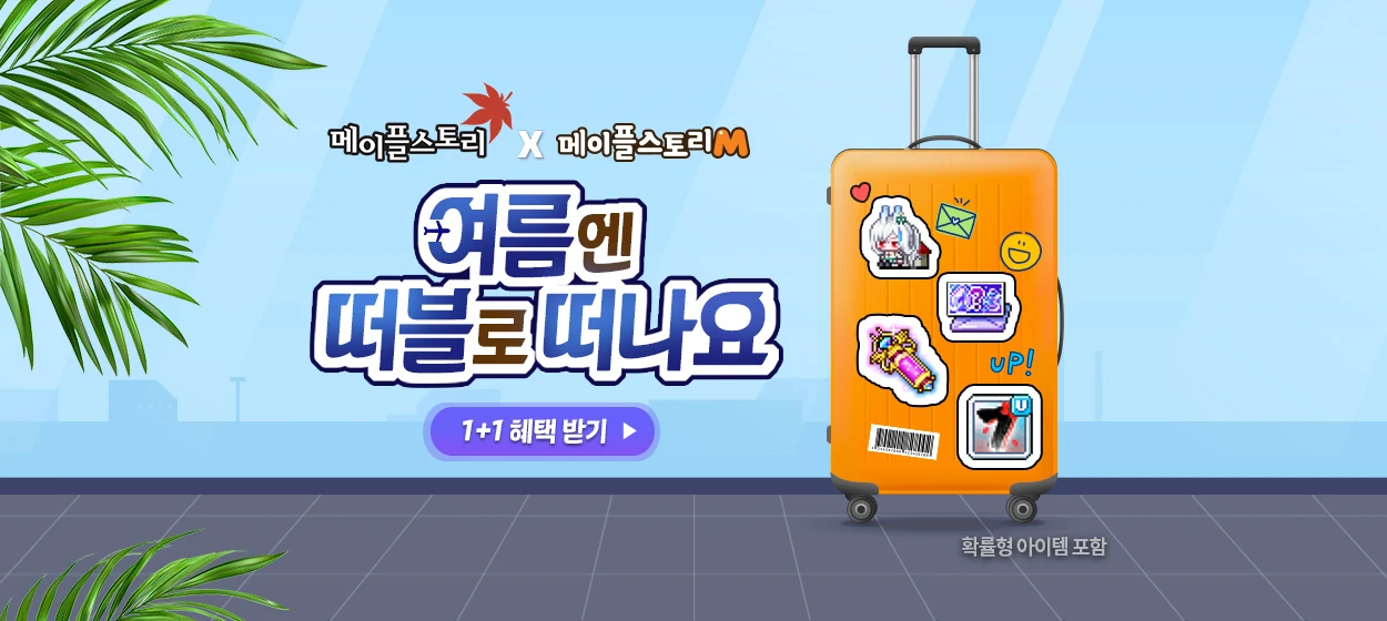 정보통신 와이드형 배너