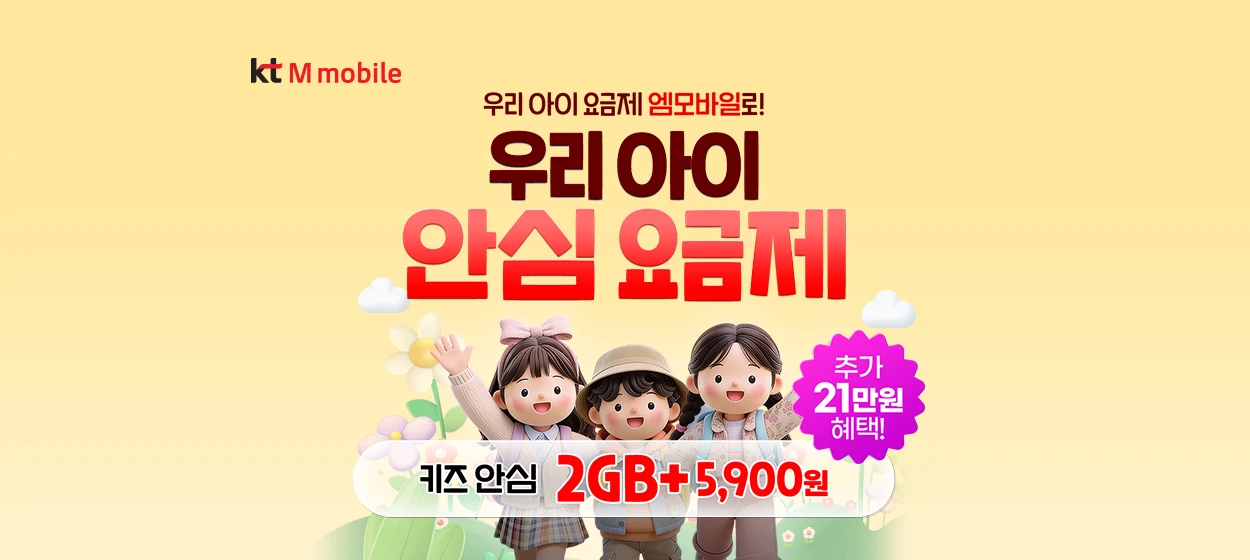 정보통신 와이드형 배너