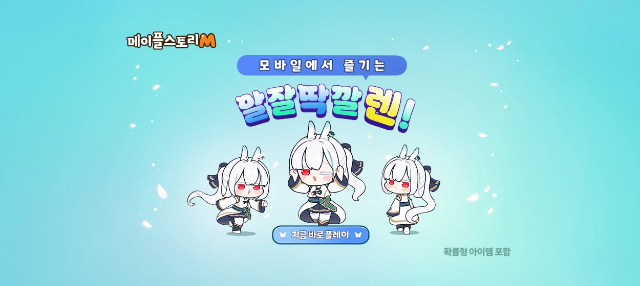 정보통신 와이드형 배너