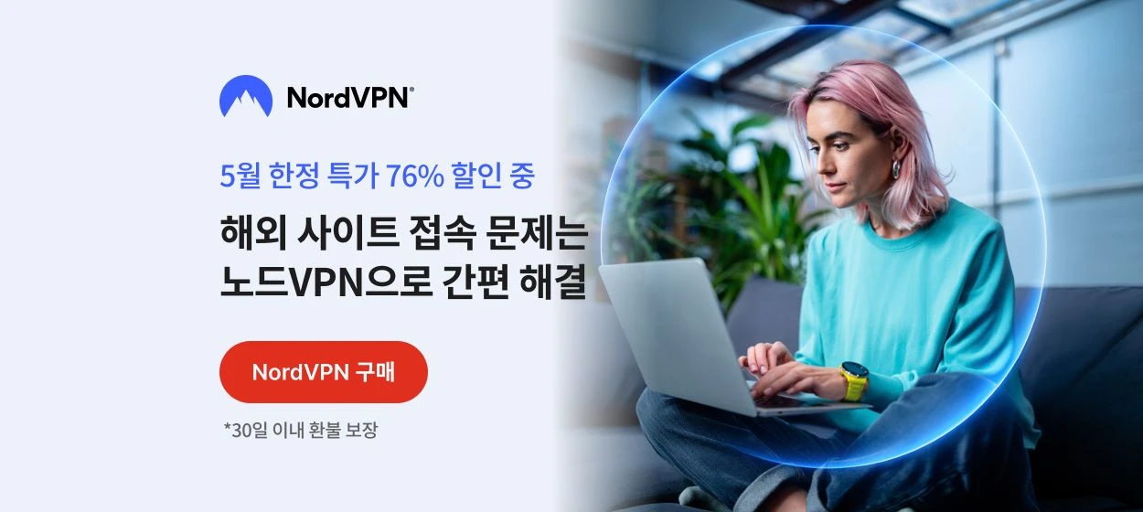 정보통신 와이드형 배너