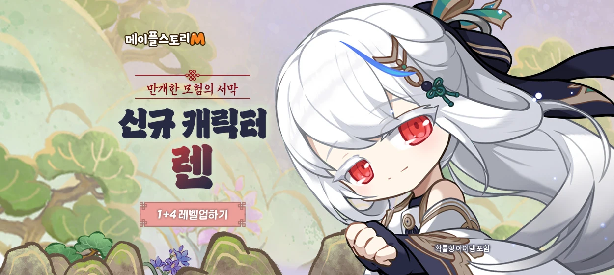 정보통신 와이드형 배너