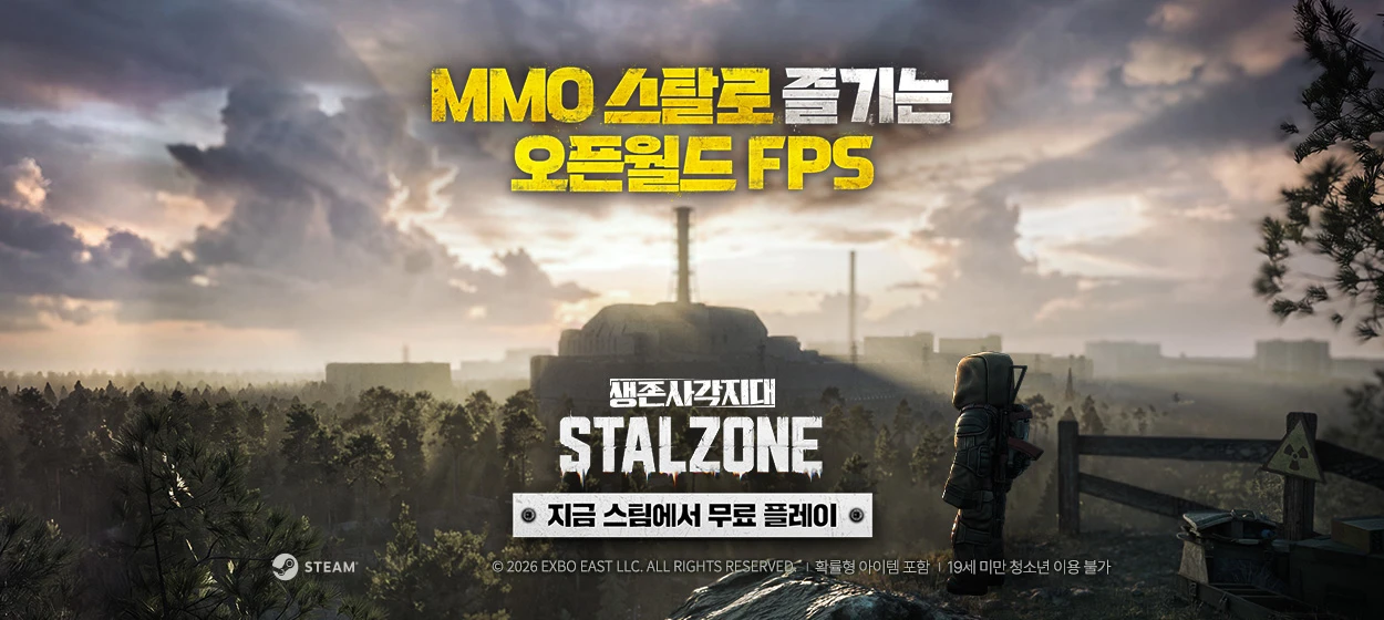 정보통신 와이드형 배너