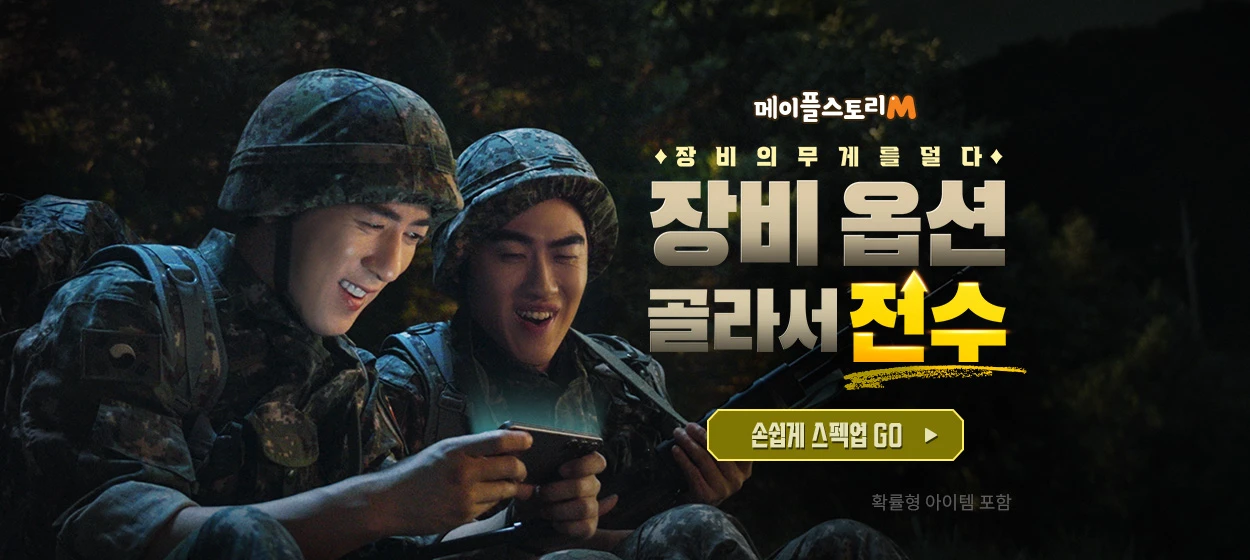 정보통신 와이드형 배너
