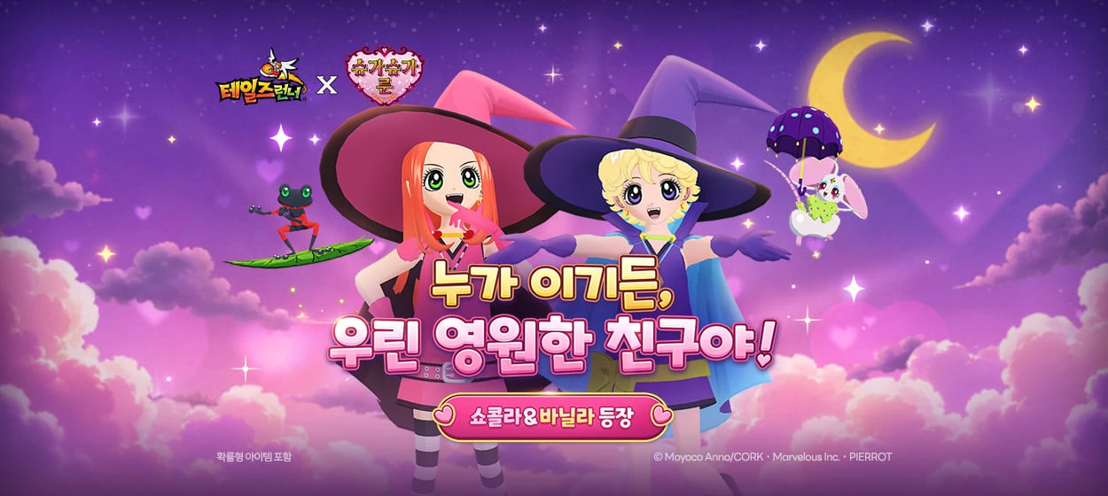 정보통신 와이드형 배너