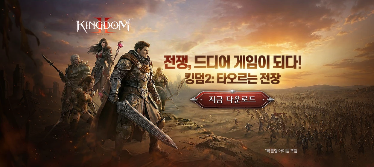 정보통신 와이드형 배너
