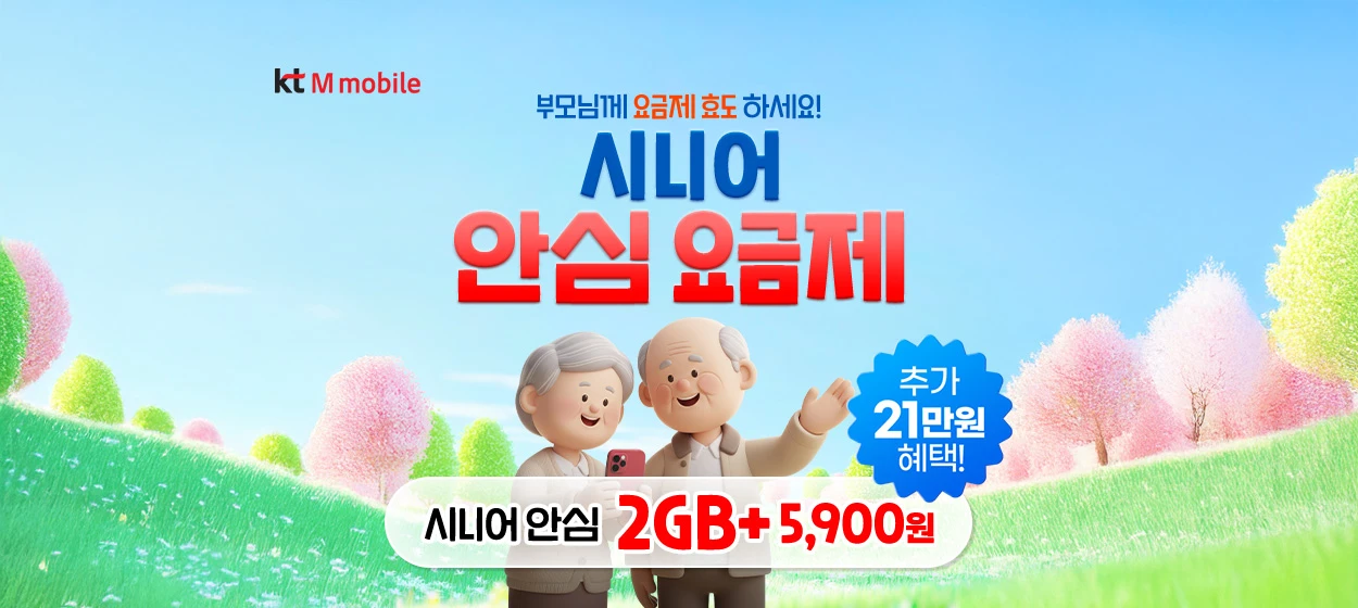 정보통신 와이드형 배너