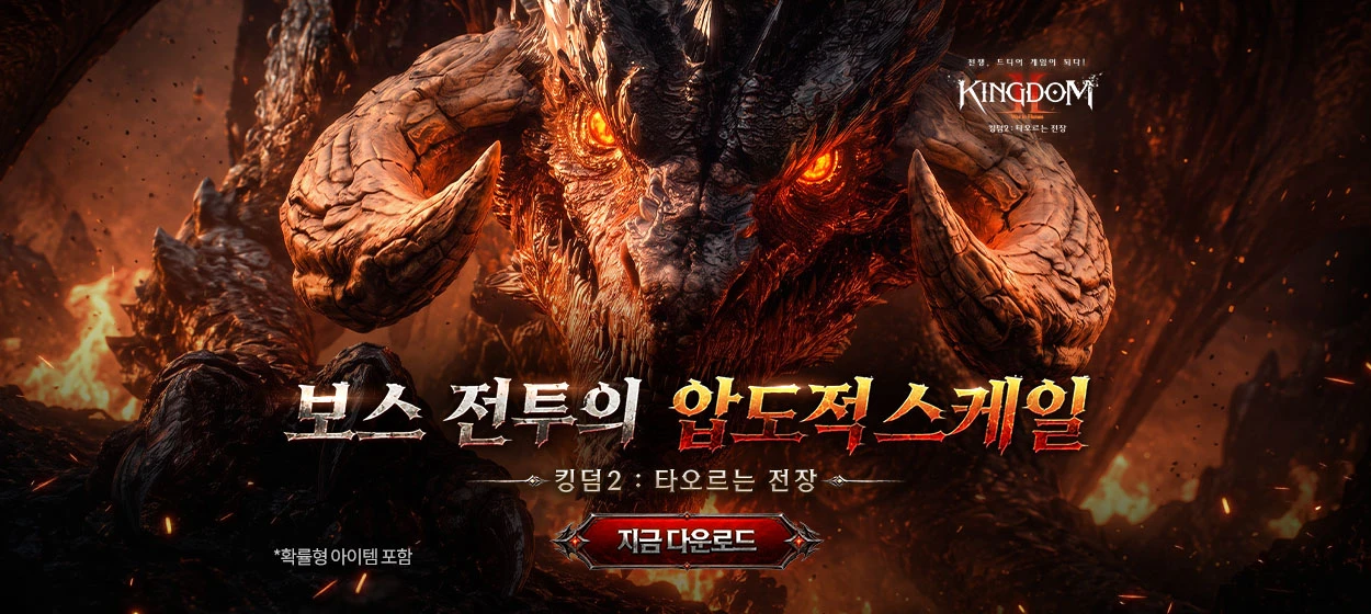 정보통신 와이드형 배너