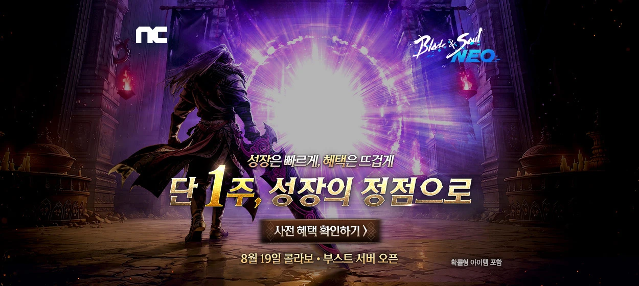 정보통신 와이드형 배너