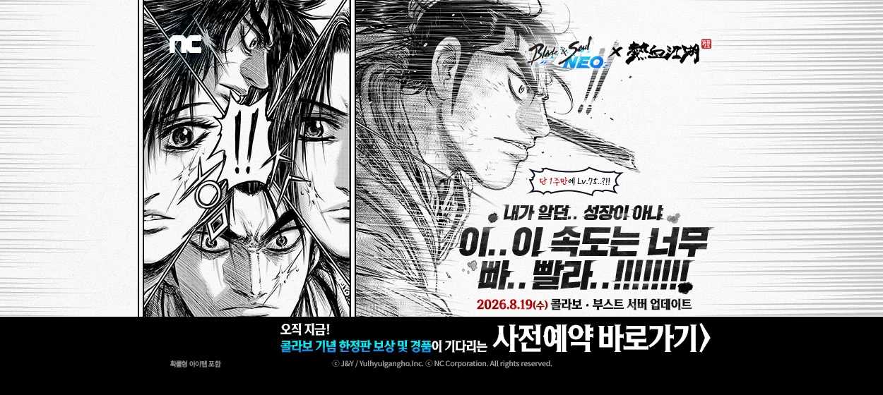 정보통신 와이드형 배너