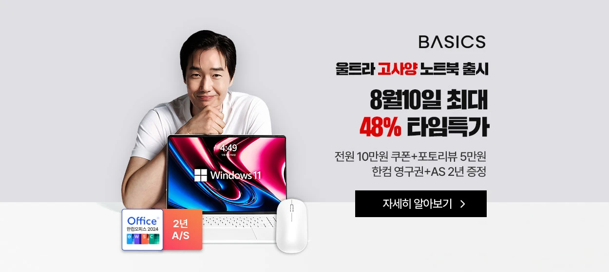 전기전자 와이드형 배너