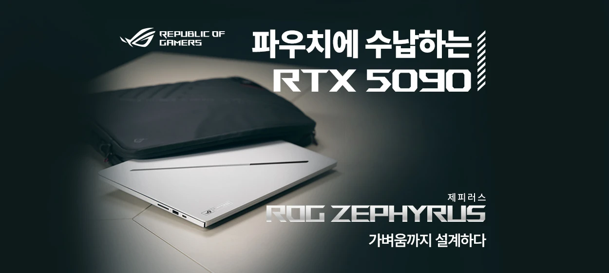 전기전자 와이드형 배너