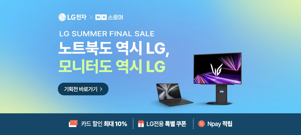 전기전자 와이드형 배너