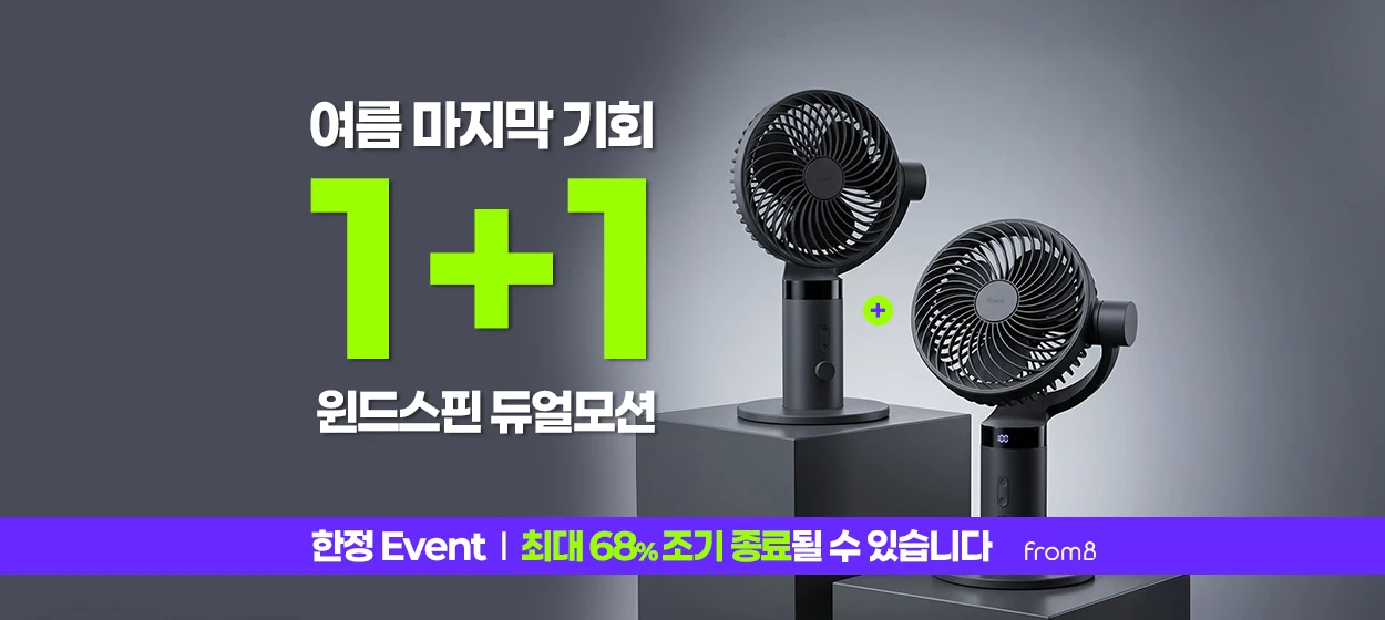 전기전자 와이드형 배너