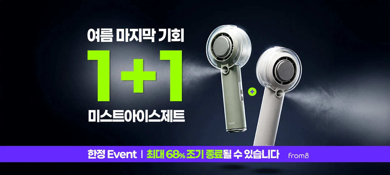 전기전자 와이드형 배너
