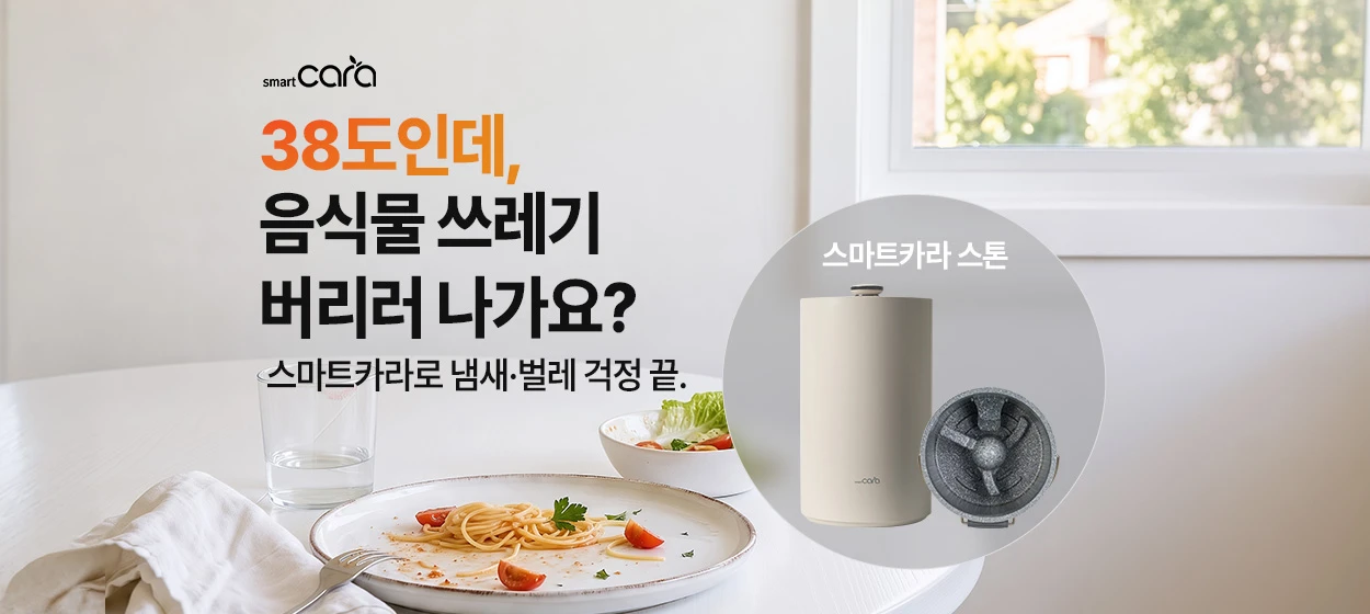 전기전자 와이드형 배너