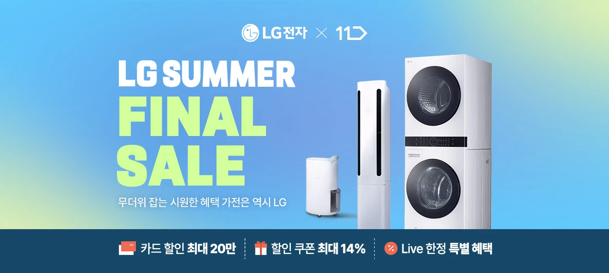 전기전자 와이드형 배너