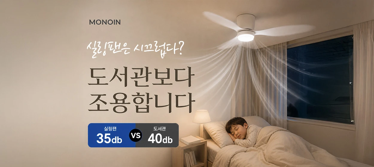 전기전자 와이드형 배너