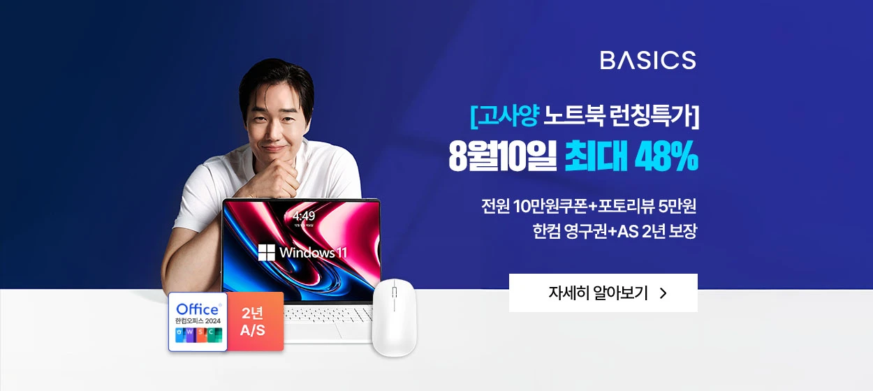 전기전자 와이드형 배너