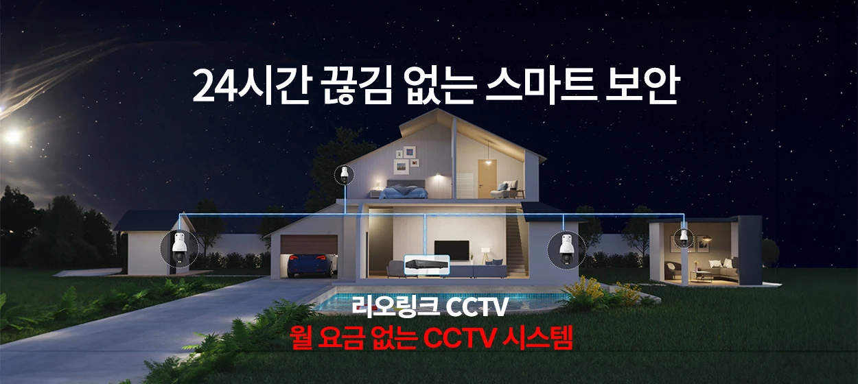전기전자 와이드형 배너