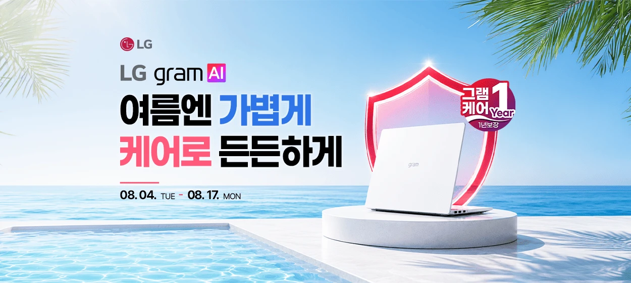 전기전자 와이드형 배너