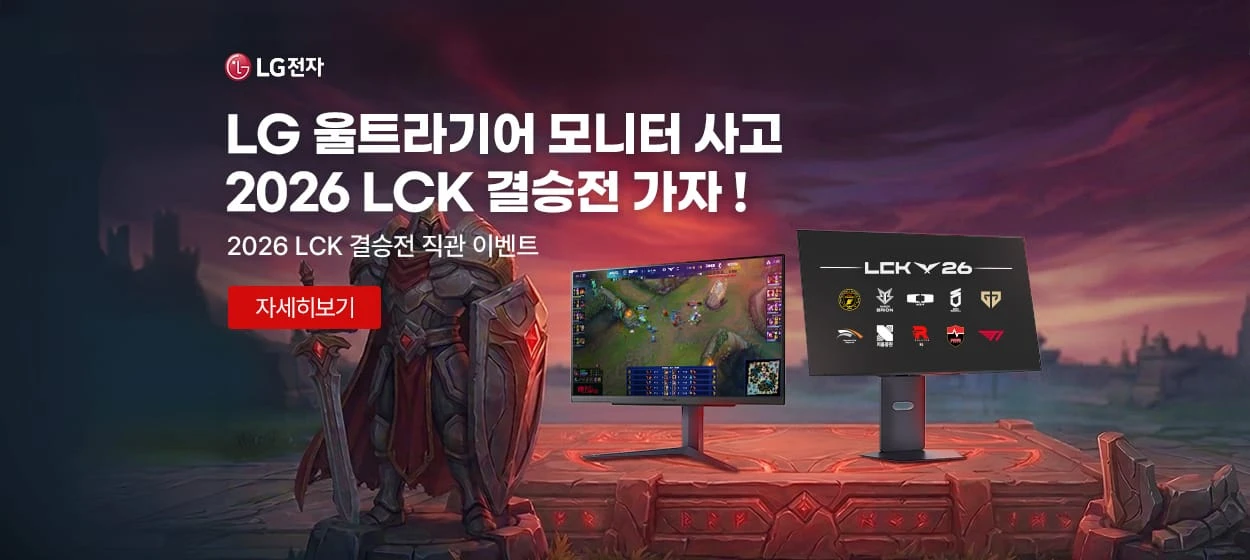 전기전자 와이드형 배너