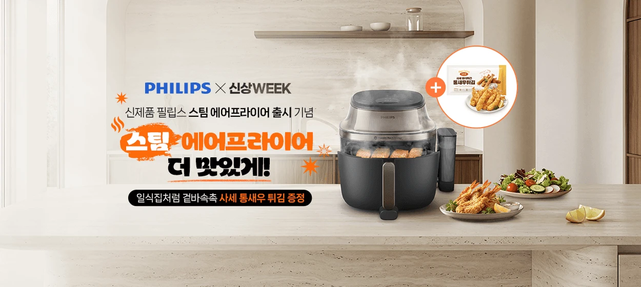 전기전자 와이드형 배너