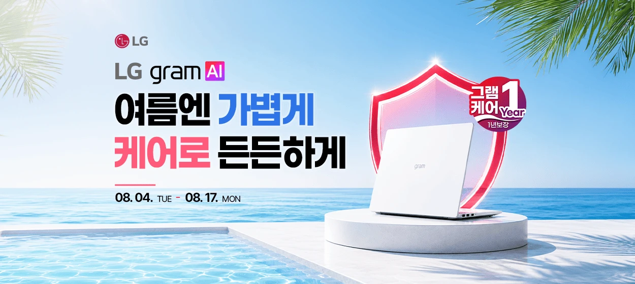 전기전자 와이드형 배너