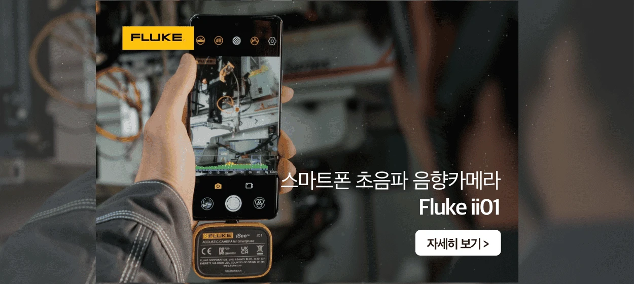 전기전자 와이드형 배너