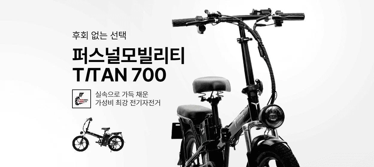 자동차/정유 와이드형 배너