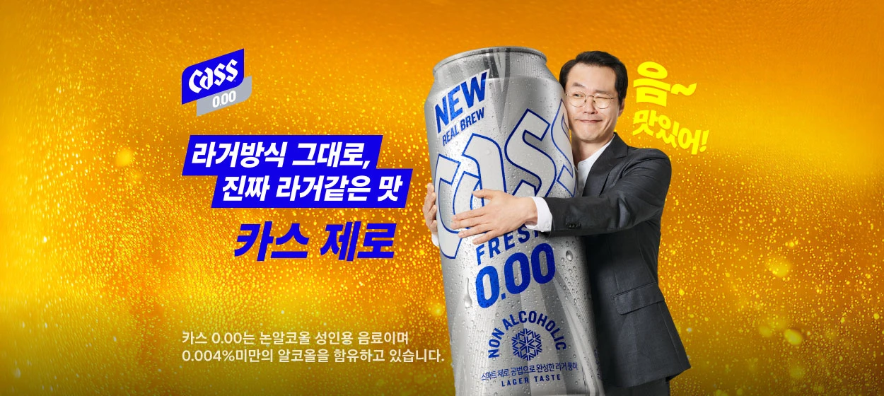 음료/기호식품 와이드형 배너