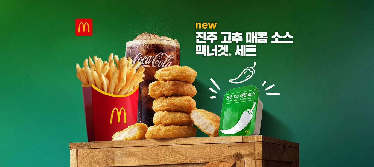 식품/제과 와이드형 배너