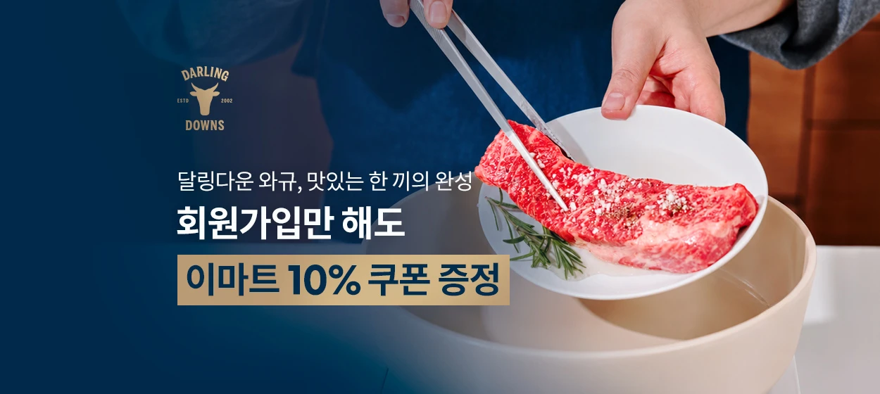 식품/제과 와이드형 배너