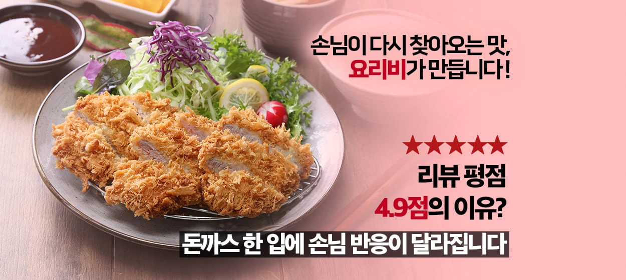 식품/제과 와이드형 배너