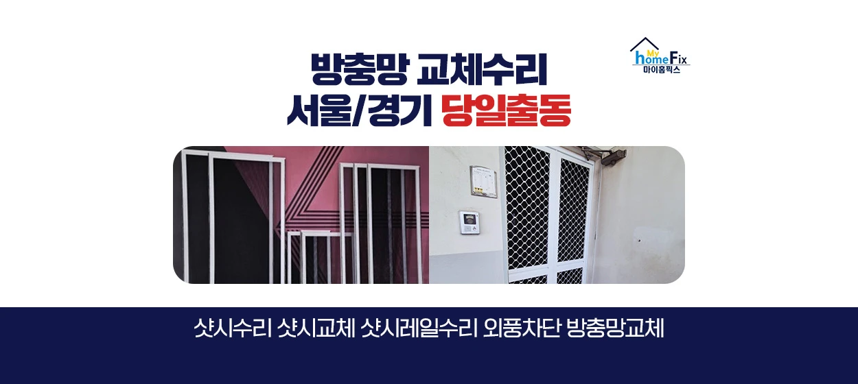 생활/가정용품 와이드형 배너
