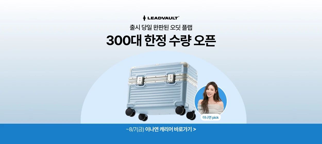 패션/스포츠 와이드형 배너