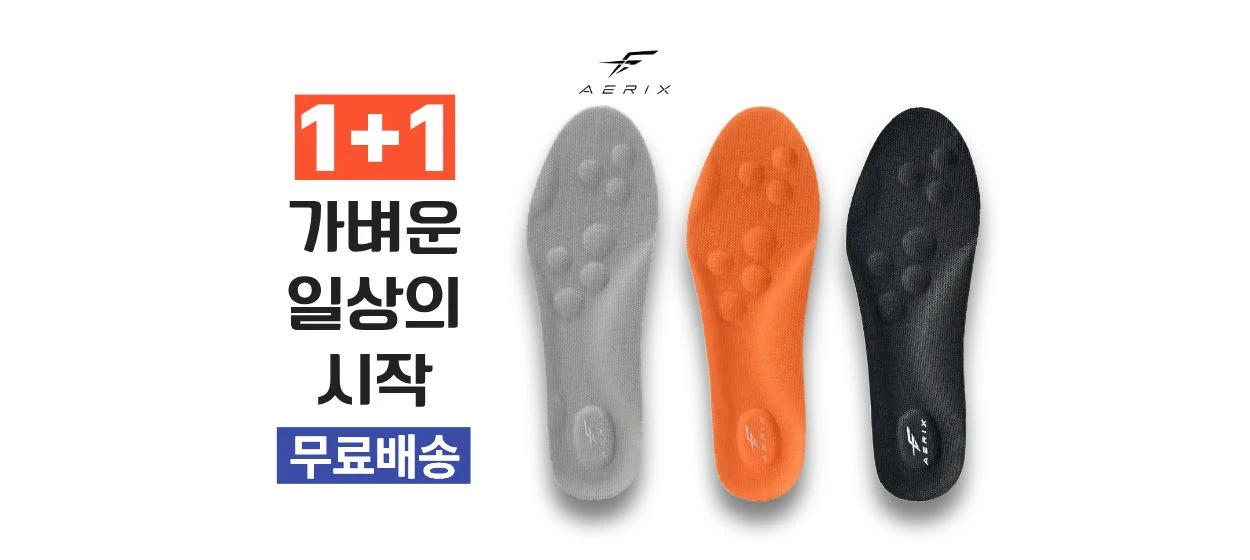 패션/스포츠 와이드형 배너