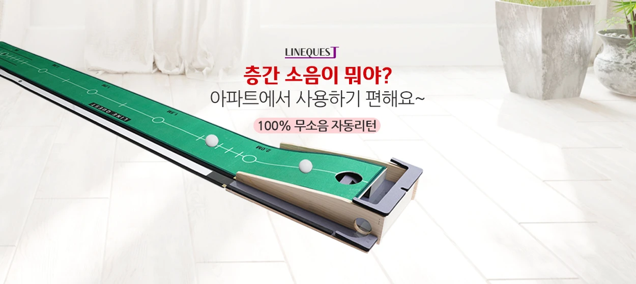 패션/스포츠 와이드형 배너